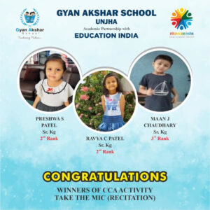 SIS_Unjha_Competition_5